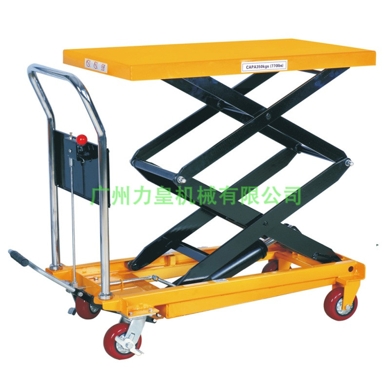 雙剪輕型手動平臺車